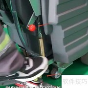 多功能洗地机使用指南