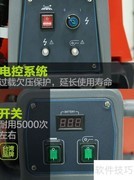 多功能洗地机使用指南