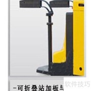 多功能搬运车：高效运输新选择