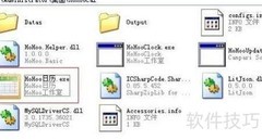 HoHoo桌面日历安装指南