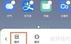 OPPO Reno5桌面时钟设置方法