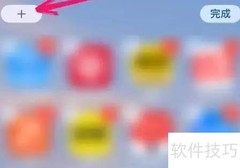 iPhone13设置桌面时钟方法