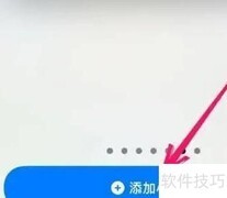 iPhone13设置桌面时钟方法