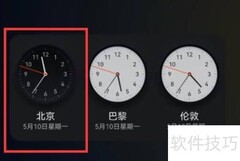 华为Mate50桌面时钟设置方法