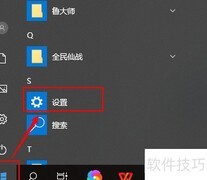 Win10自带桌面时钟