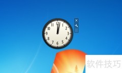 Win7桌面时钟设置方法