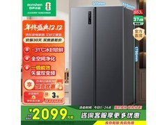 容声553L风冷冰箱到手1439元