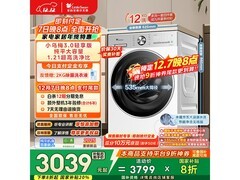 京东预售小天鹅小乌梅3，低至2481元