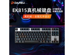 达尔优EK815机械键盘79元