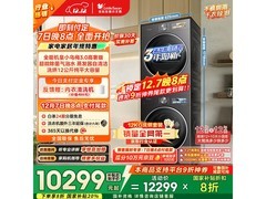 小天鹅小乌梅3.0洗烘套装，国家补贴满减折后仅11069.1元