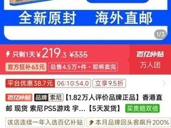 宇宙机器人日版219元新低 享中文免DLC