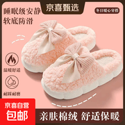 2025秋冬新款女士棉拖，36 - 37码到手仅7.9元！