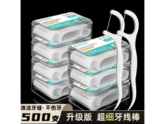 BAJIBAJI牙线棒家庭装，2盒100支仅4.8元！