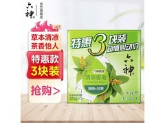 六神125克香皂3块装，原价9.77元，券后7.77元！