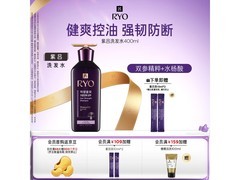 吕紫吕400ml洗发水，控油强韧，到手仅62元！