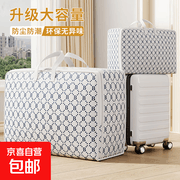 120L千鸟格字母款收纳袋，京东配送，到手仅4.99元！