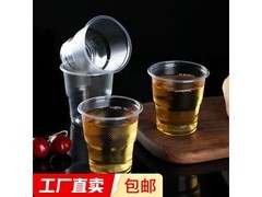 180ml透明一次性塑料杯50只装，到手仅2.5元！