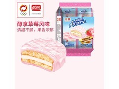 260g盼盼梅尼巧克力味派仅7.9元，速囤！