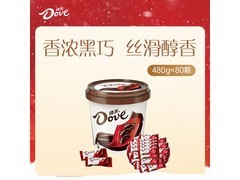 德芙480g香浓黑巧克力促销，到手仅47.9元！