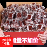 六一特惠！100g 山楂卷仅 6.99 元，儿童美味零食