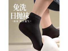 超值！一次性短筒袜5双装仅5.89元，吸汗防臭免洗