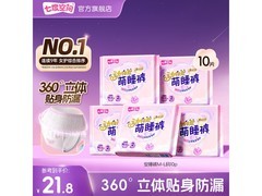 七度空间动物君萌睡裤特惠！原价33.9元券后26.9元