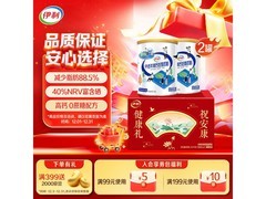 伊利中老年高钙低脂富硒奶粉礼盒，满减后99元带回家！