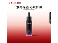 韩束黑耀晶采30ml精华液，活动到手仅100元！