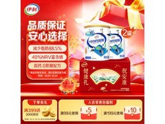 伊利850g*2中老年高钙低脂富硒奶粉，满200减20仅119元