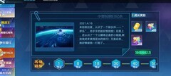 奥拉星萌新7天速成攻略