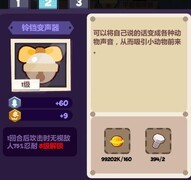妙奇星球黑暗料理节抽卡指南
