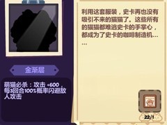 妙奇星球黑暗料理节抽卡指南