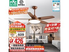 雷士韶华智能风扇灯京东直降906元！