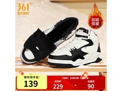361°型燃4情侣加绒板鞋低至69元
