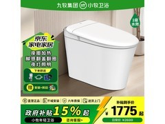 九牧轻智能马桶S5pro，低至570元！