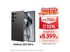 三星Galaxy S24 Ultra 5G手机低至5372元