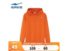 鸿星尔克男士橙黄卫衣，到手仅29元