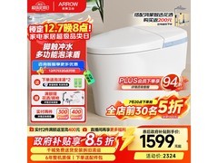 箭牌AE2Pro坐便器活动价1398元