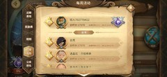 万象物语：幻境5%摸鱼打法