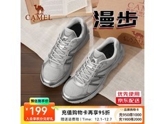 骆驼女跑鞋119元抢