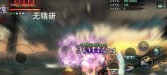 影之刃3：月龙与多重流派解析