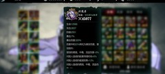 影之刃3：月龙与多重流派解析