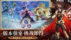奥奇传说：潘多拉草队通关攻略