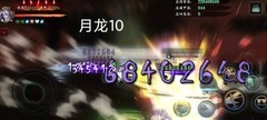影之刃3：月龙与多重流派解析