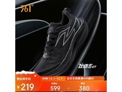 361°飞燃2ET跑步鞋139元抢