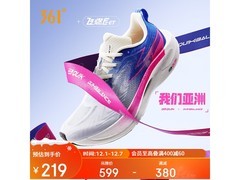 361°飞燃2ET男款跑鞋低至139元