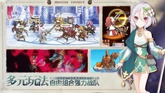 公主连结：新手自抽号才是真香