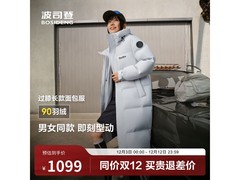波司登于适同款羽绒服919元