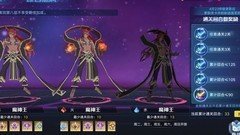 奥拉星洞8打法全攻略