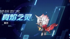 奥拉星洞8打法全攻略